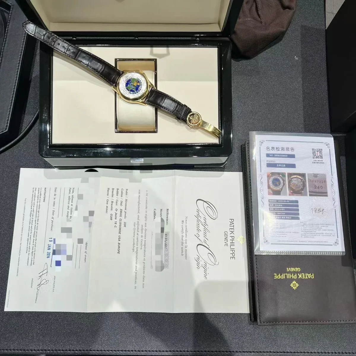 Patek Philippe
