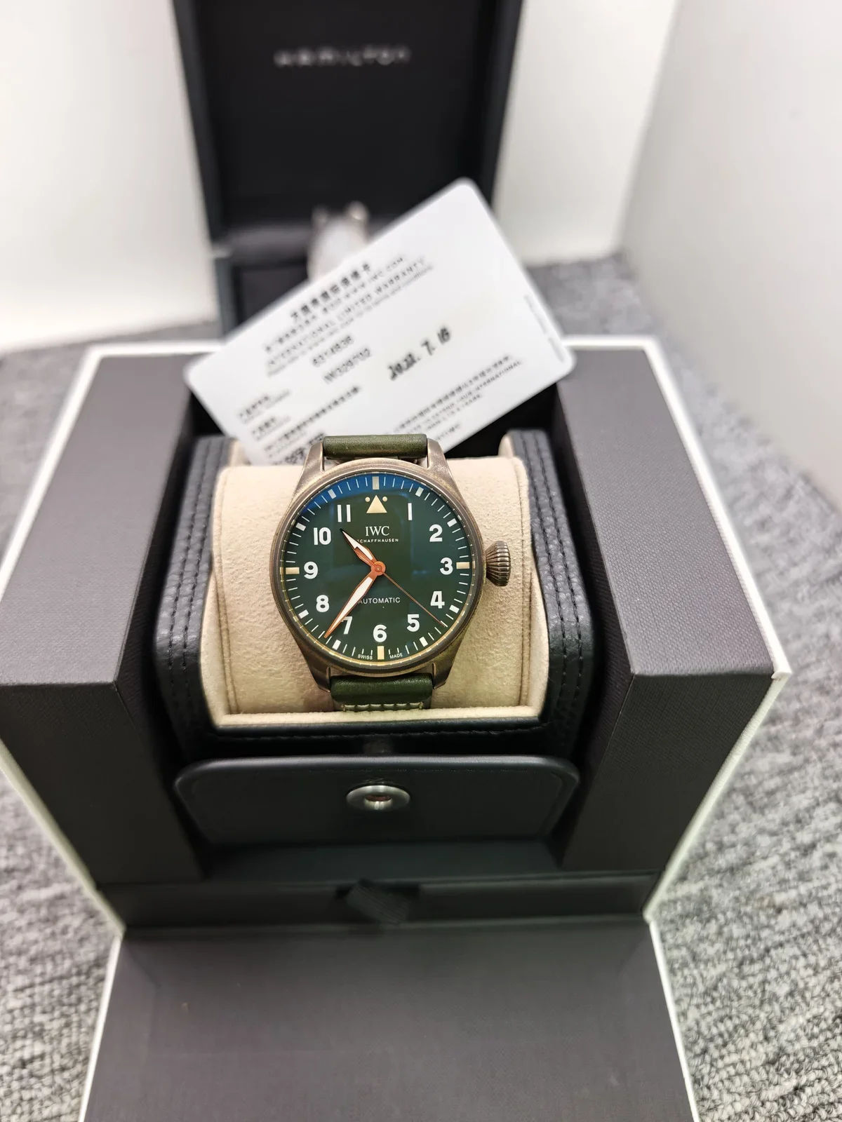 IWC