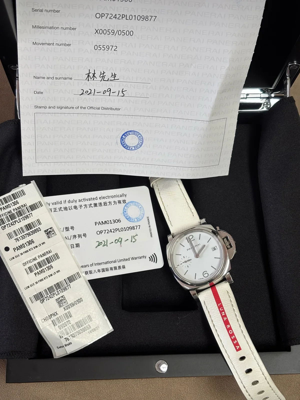 Panerai