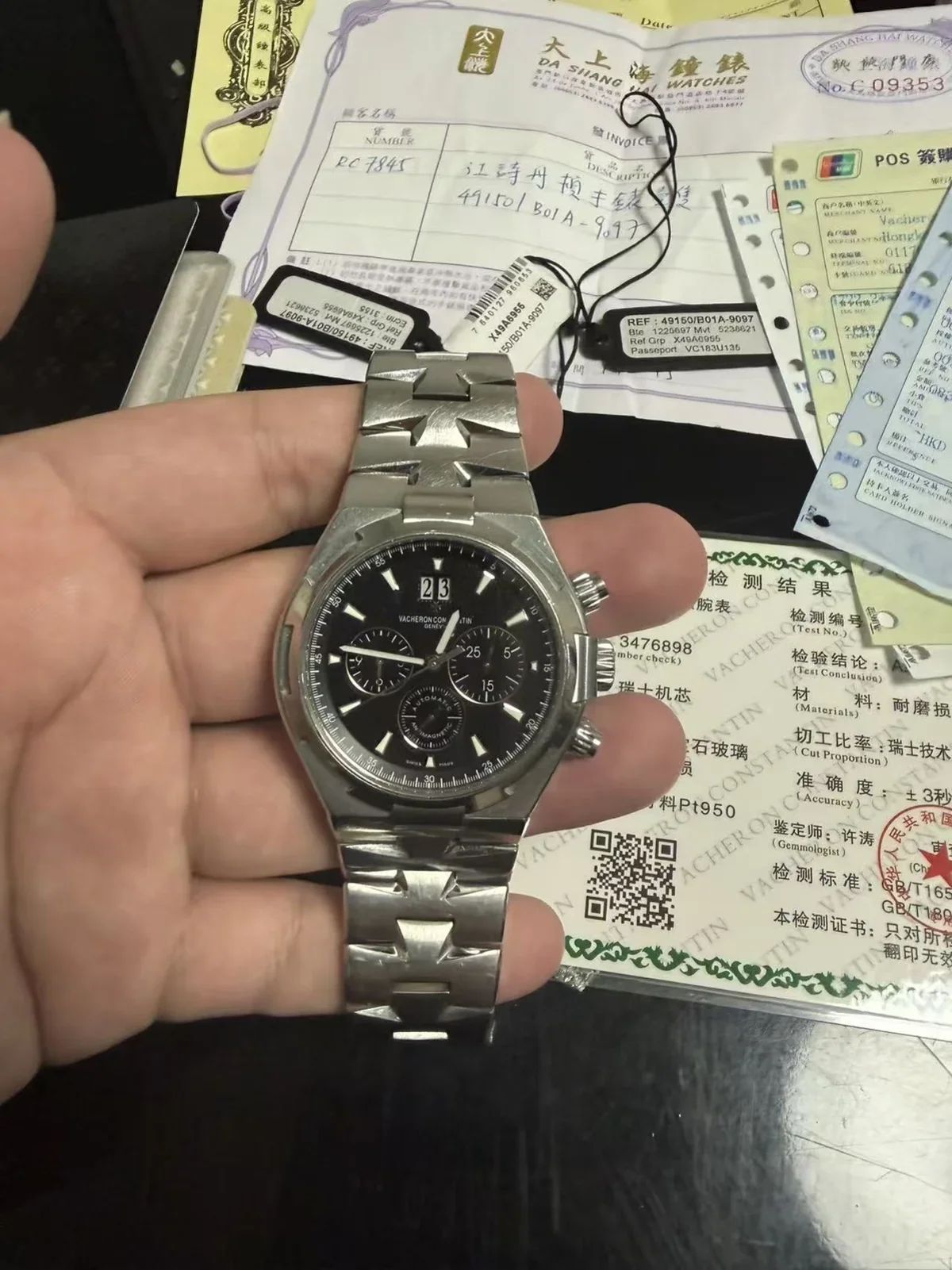 Vacheron Constantin