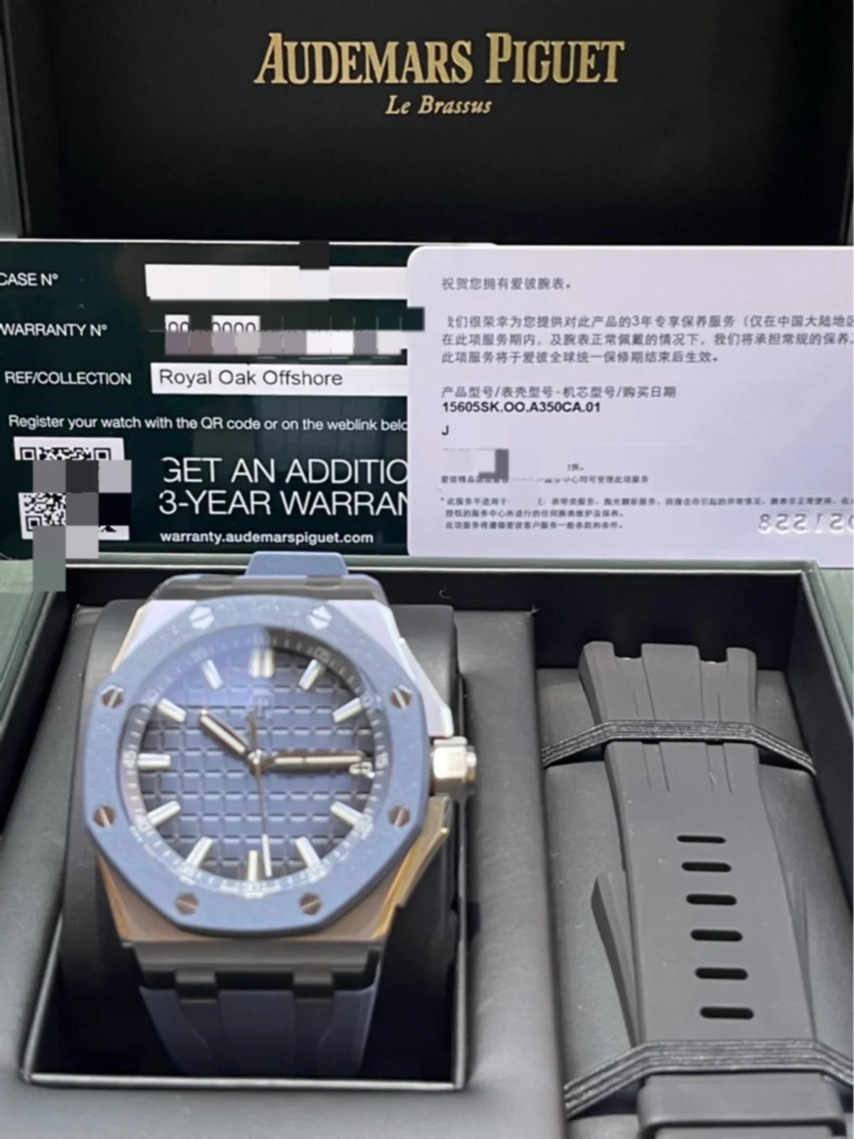 Audemars Piguet