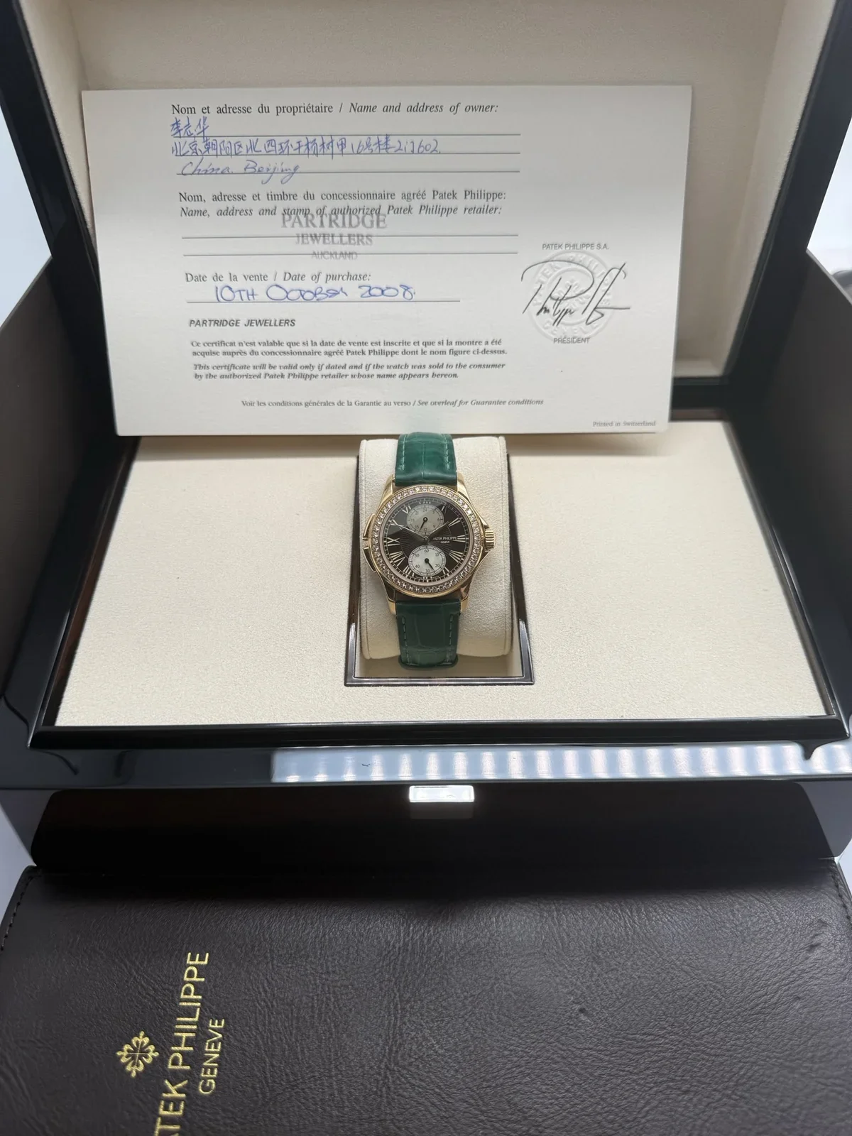 Patek Philippe