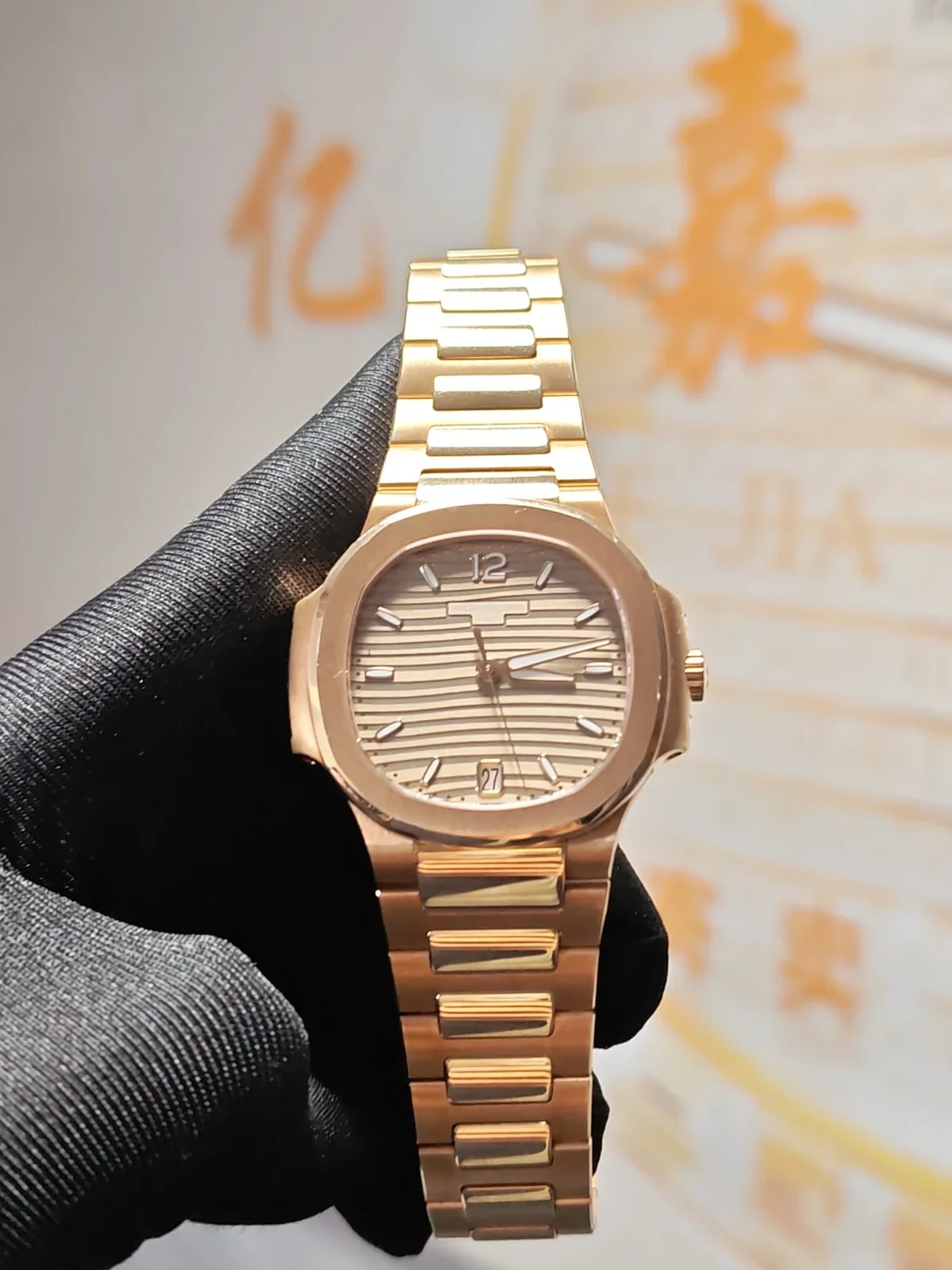 Patek Philippe