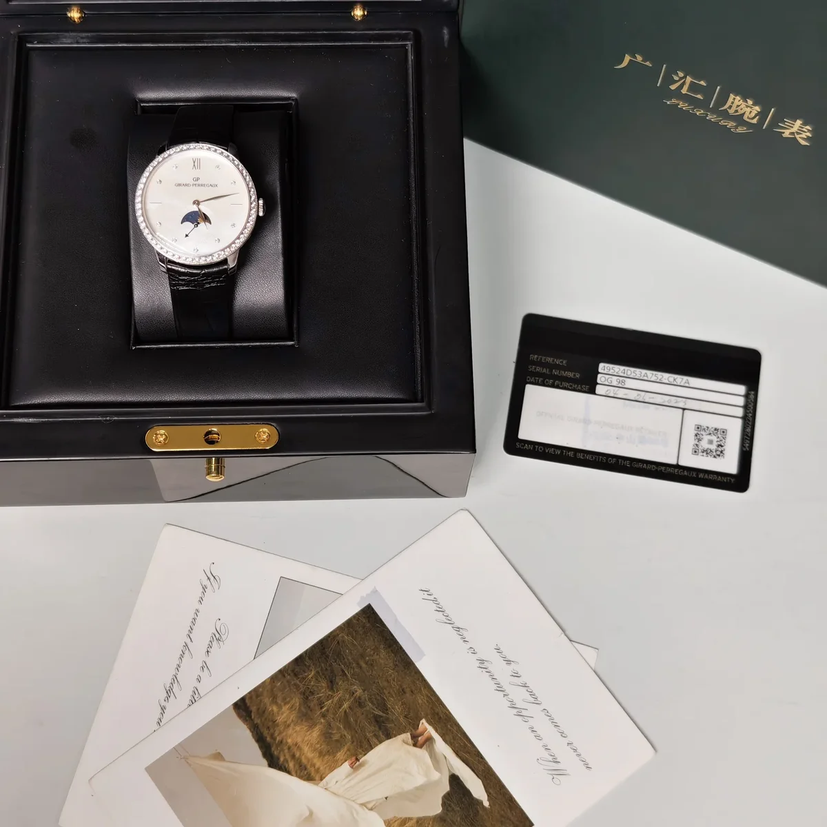 Girard Perregaux