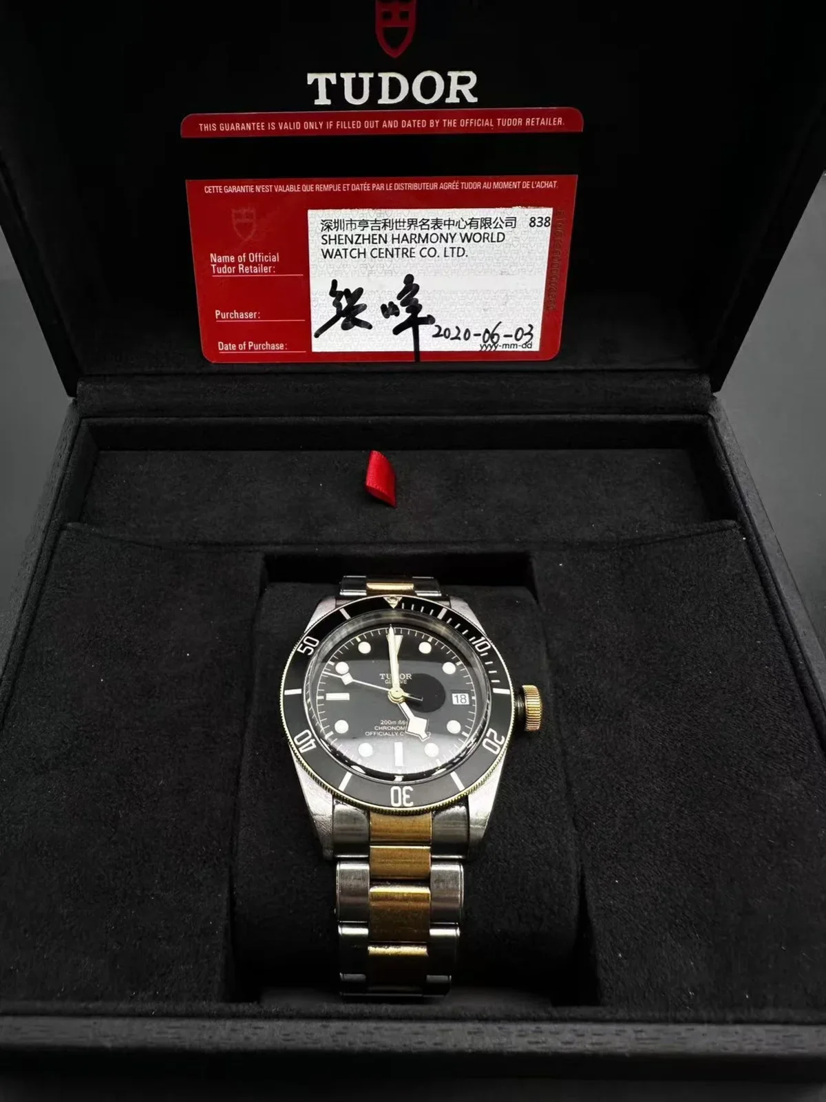 Tudor