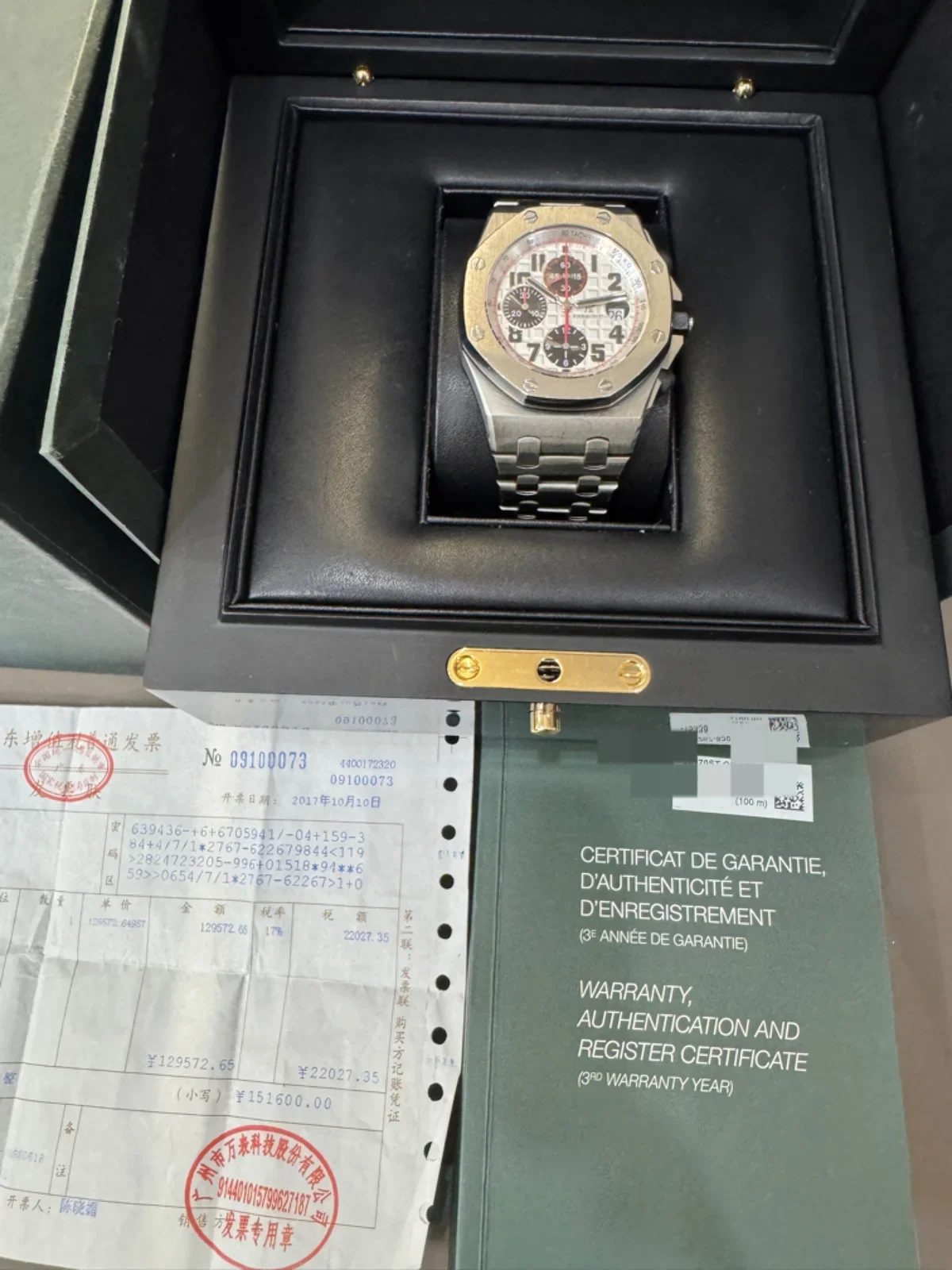 Audemars Piguet