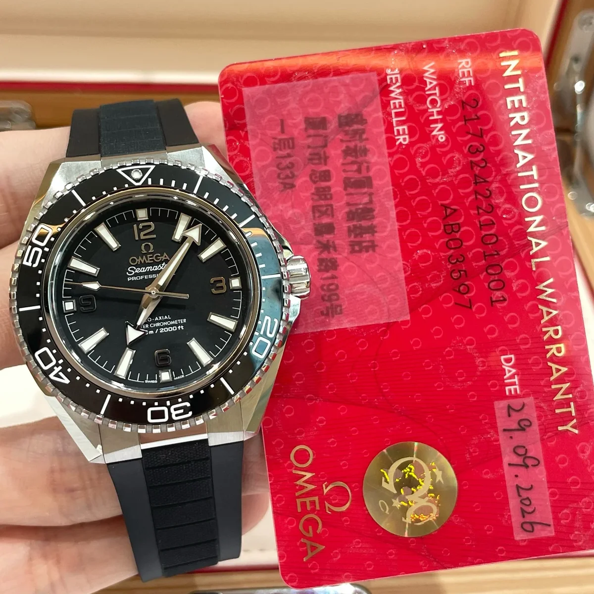 Omega