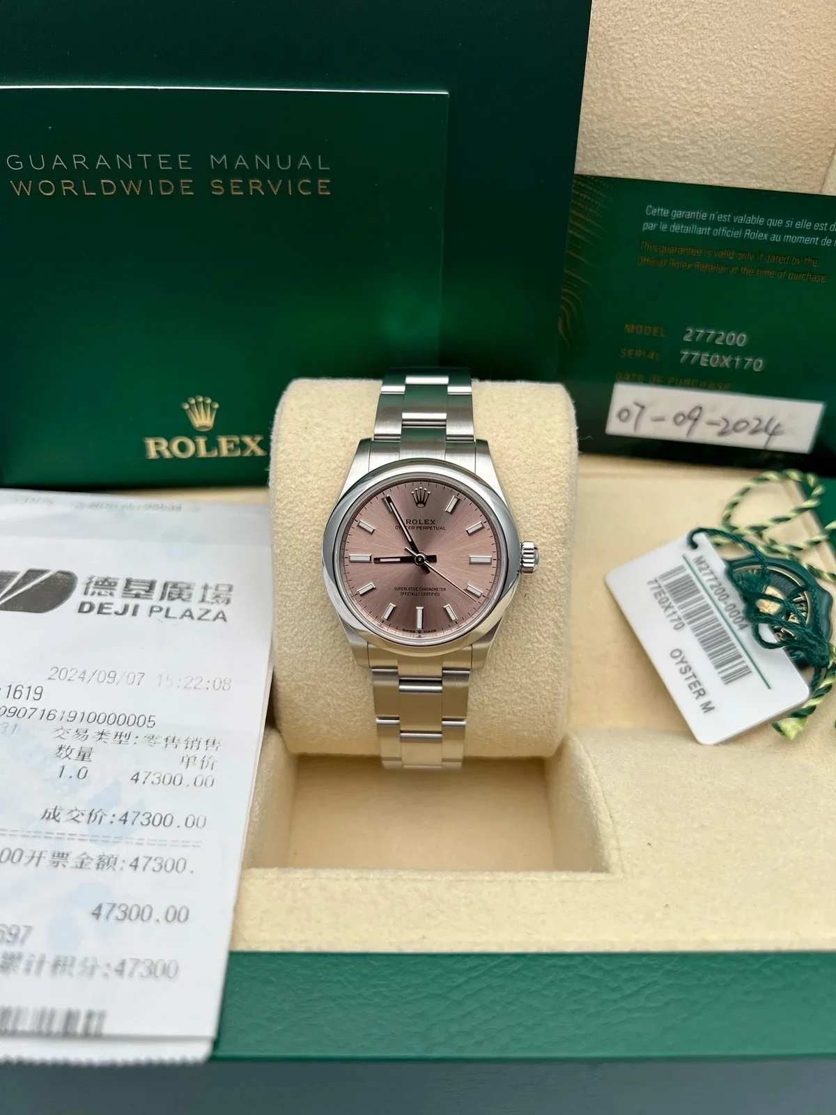 Rolex