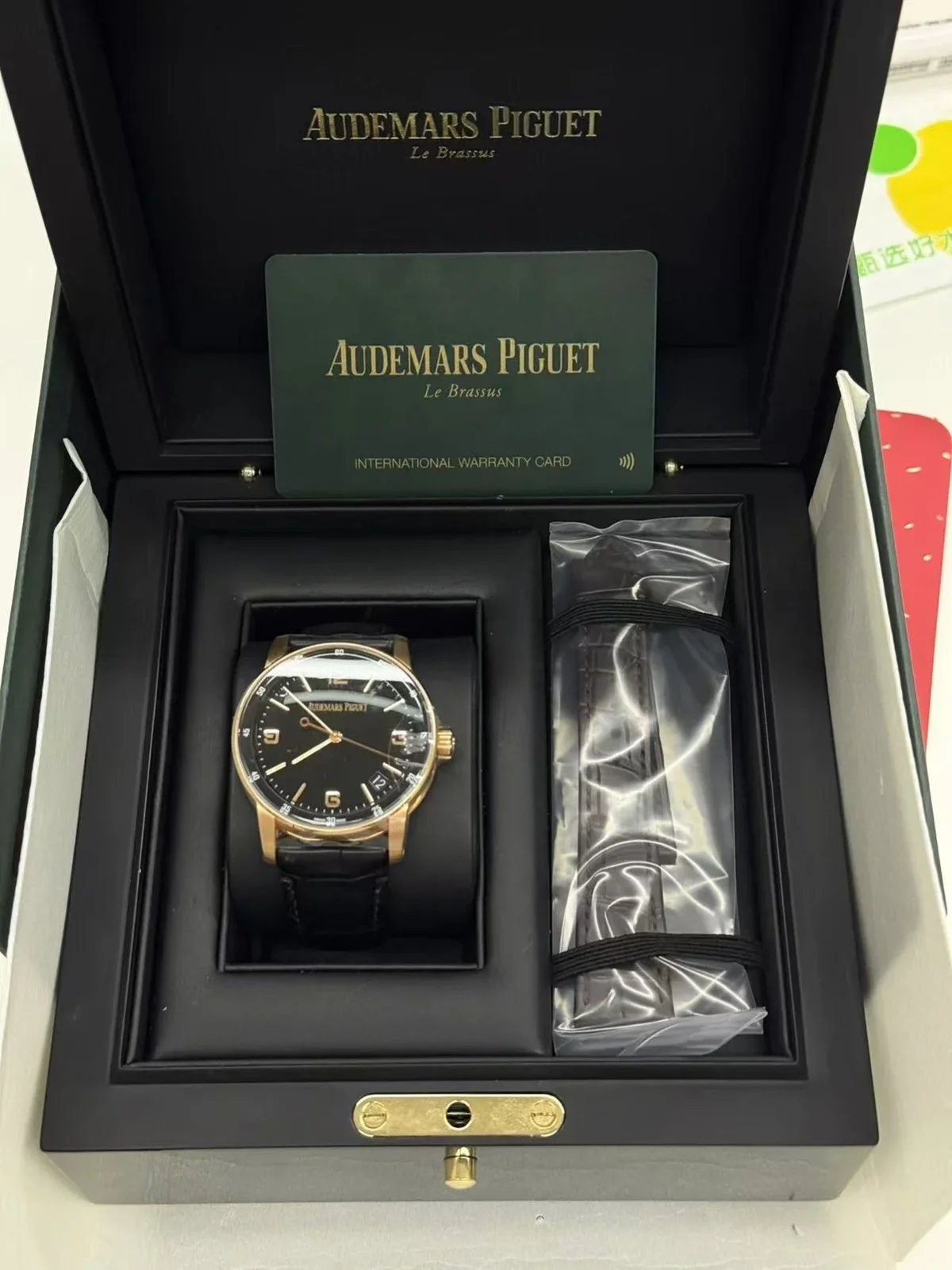 Audemars Piguet