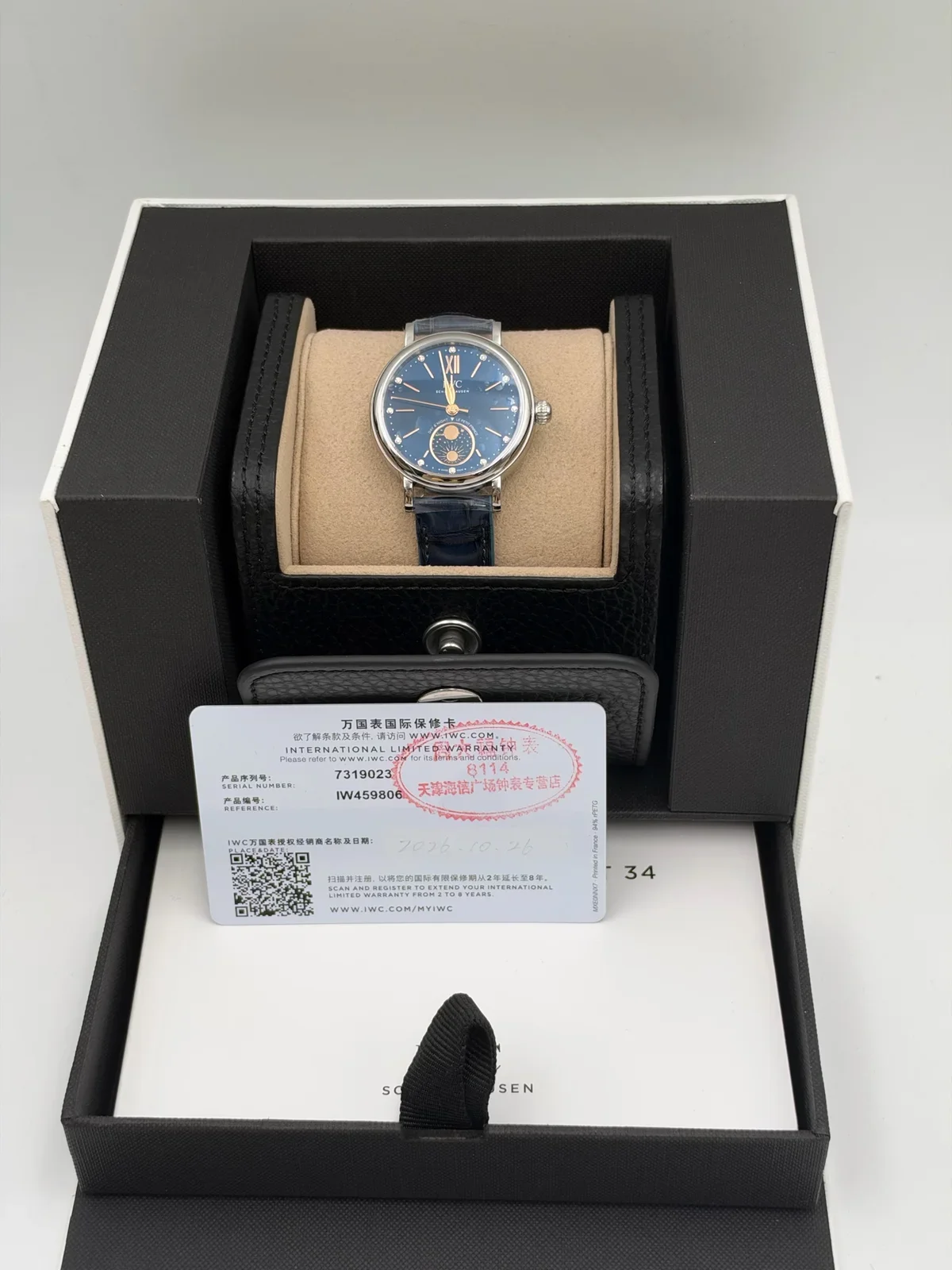 IWC