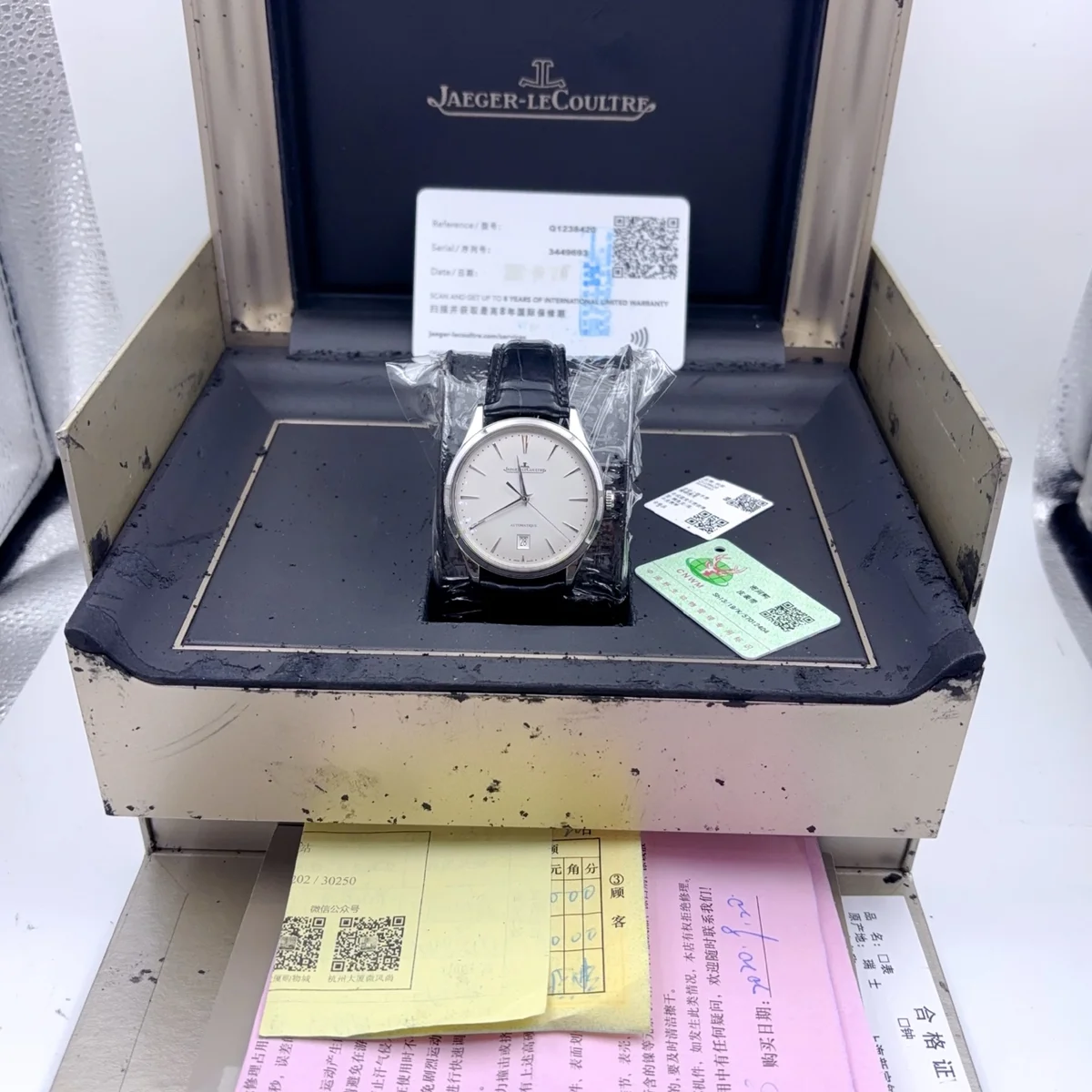 Jaeger-LeCoultre