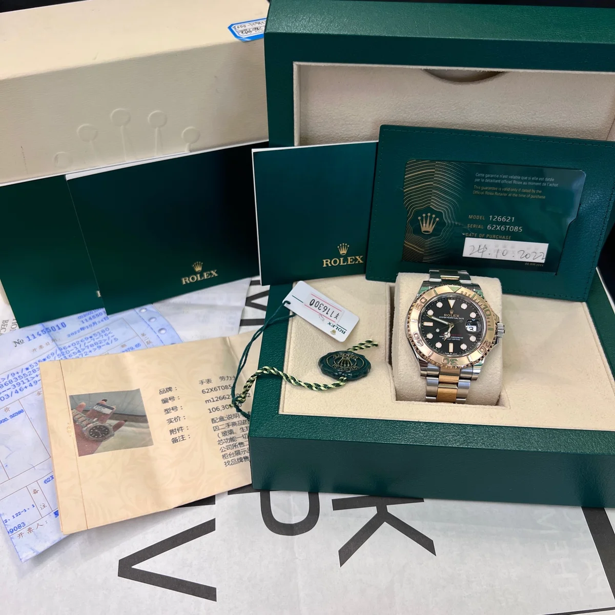 Rolex
