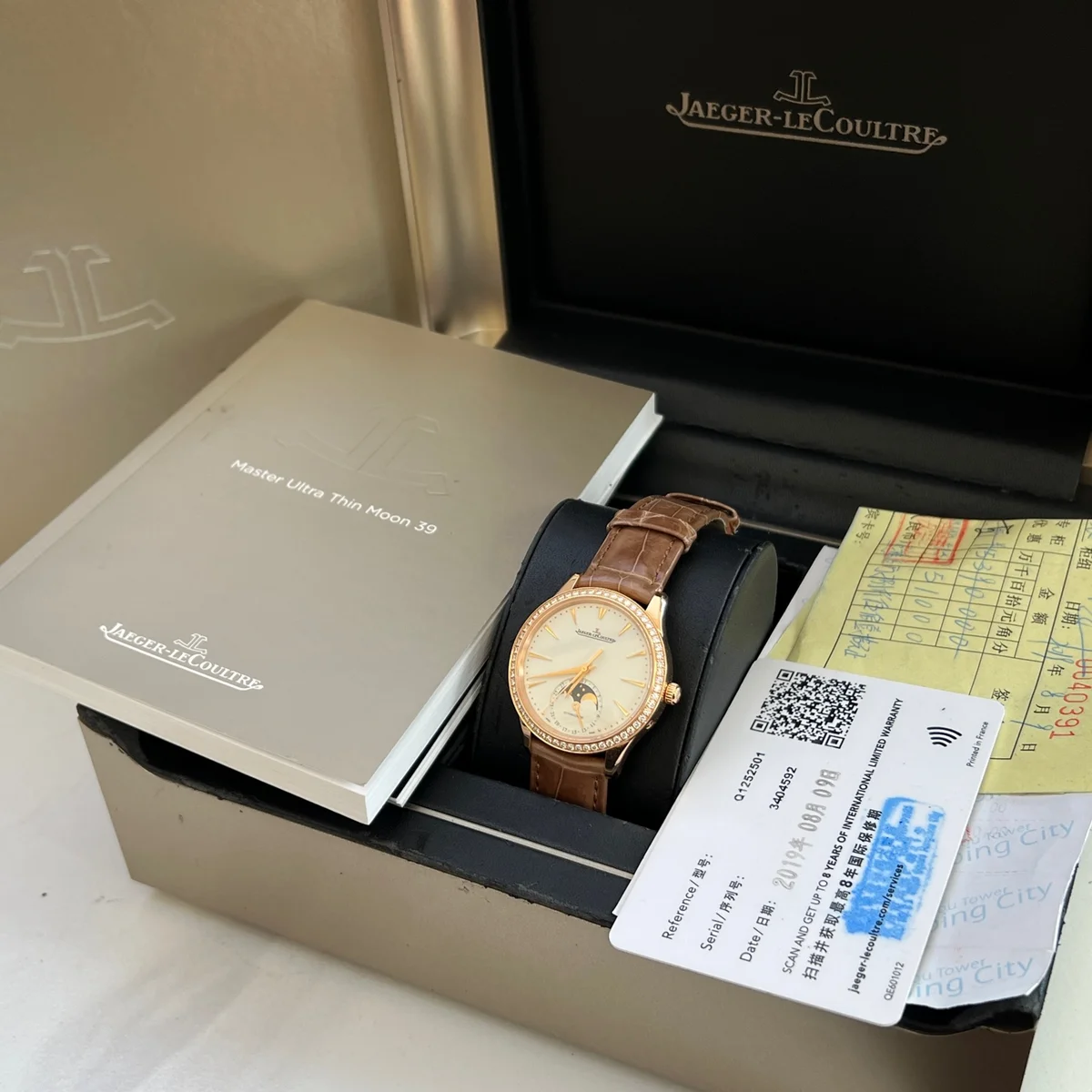 Jaeger-LeCoultre