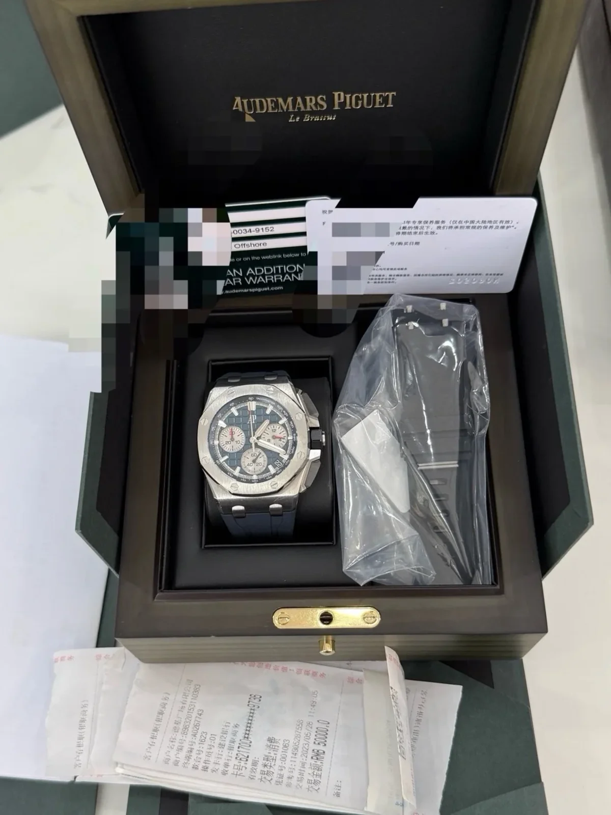 Audemars Piguet