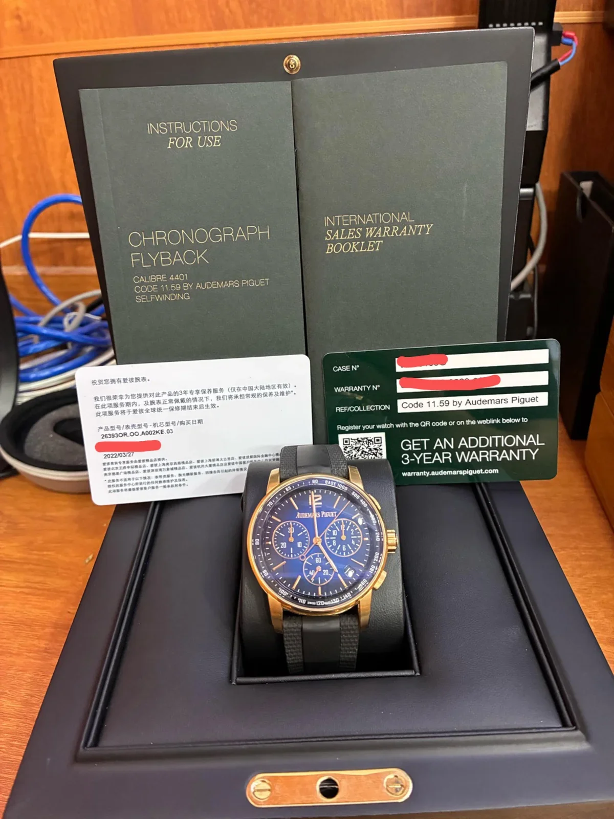 Audemars Piguet