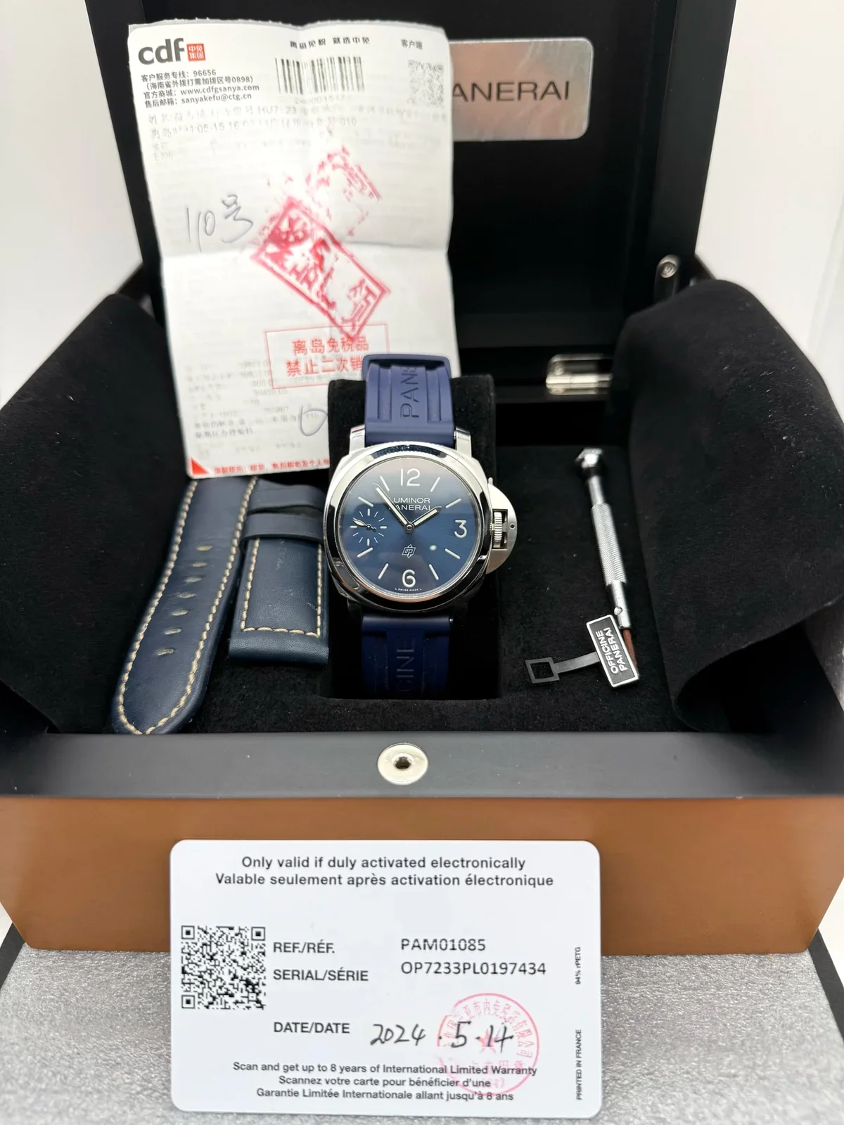 Panerai
