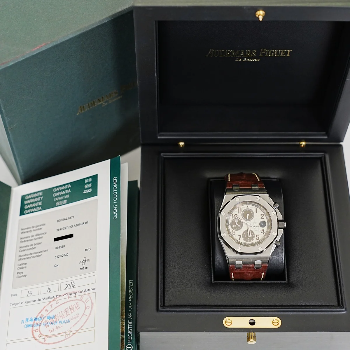 Audemars Piguet