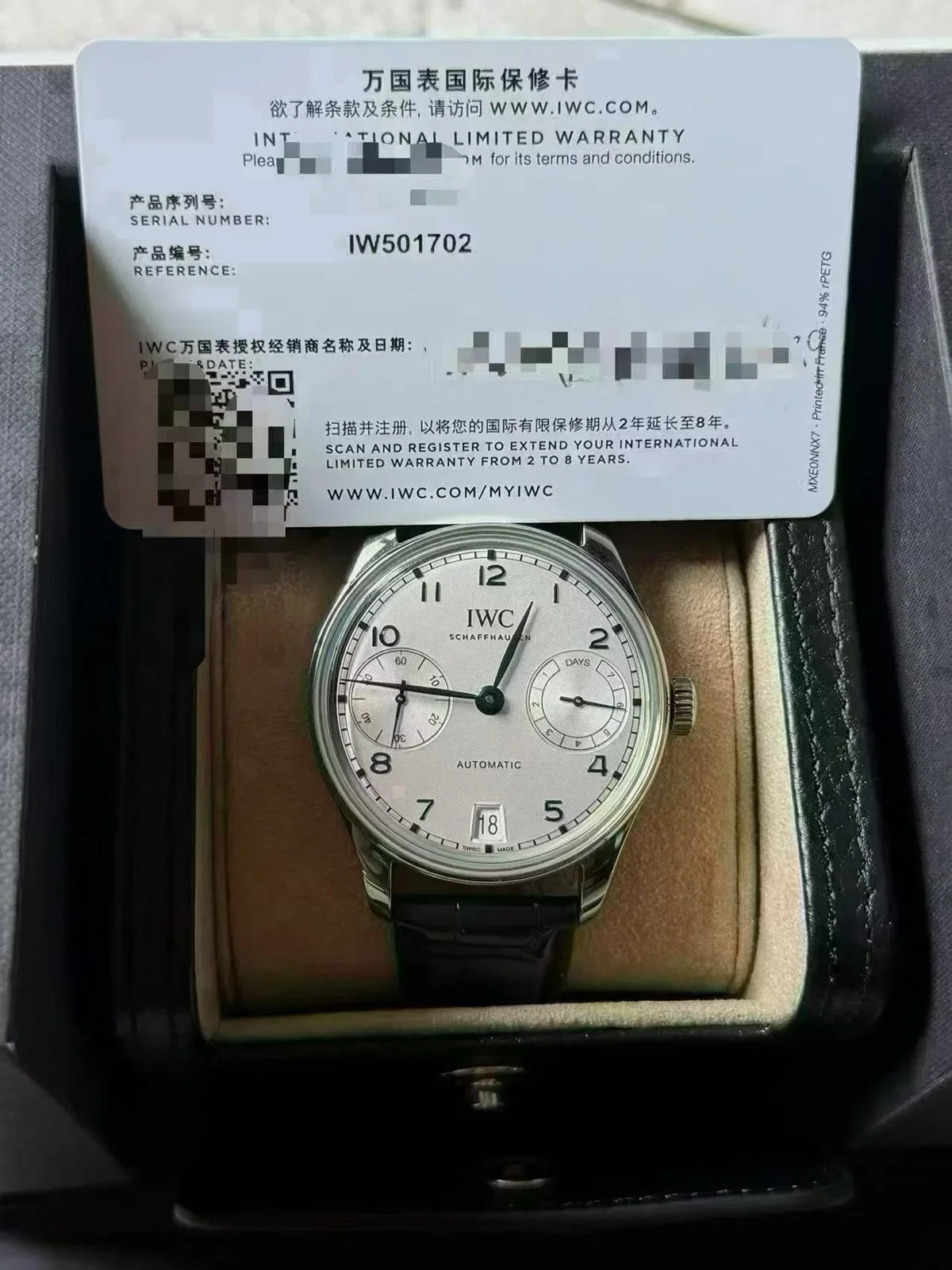 IWC