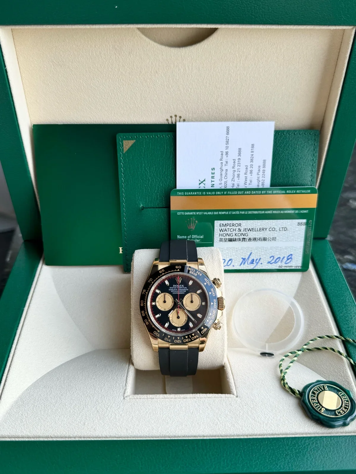 Rolex