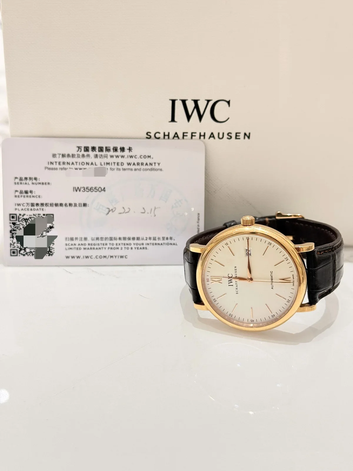 IWC