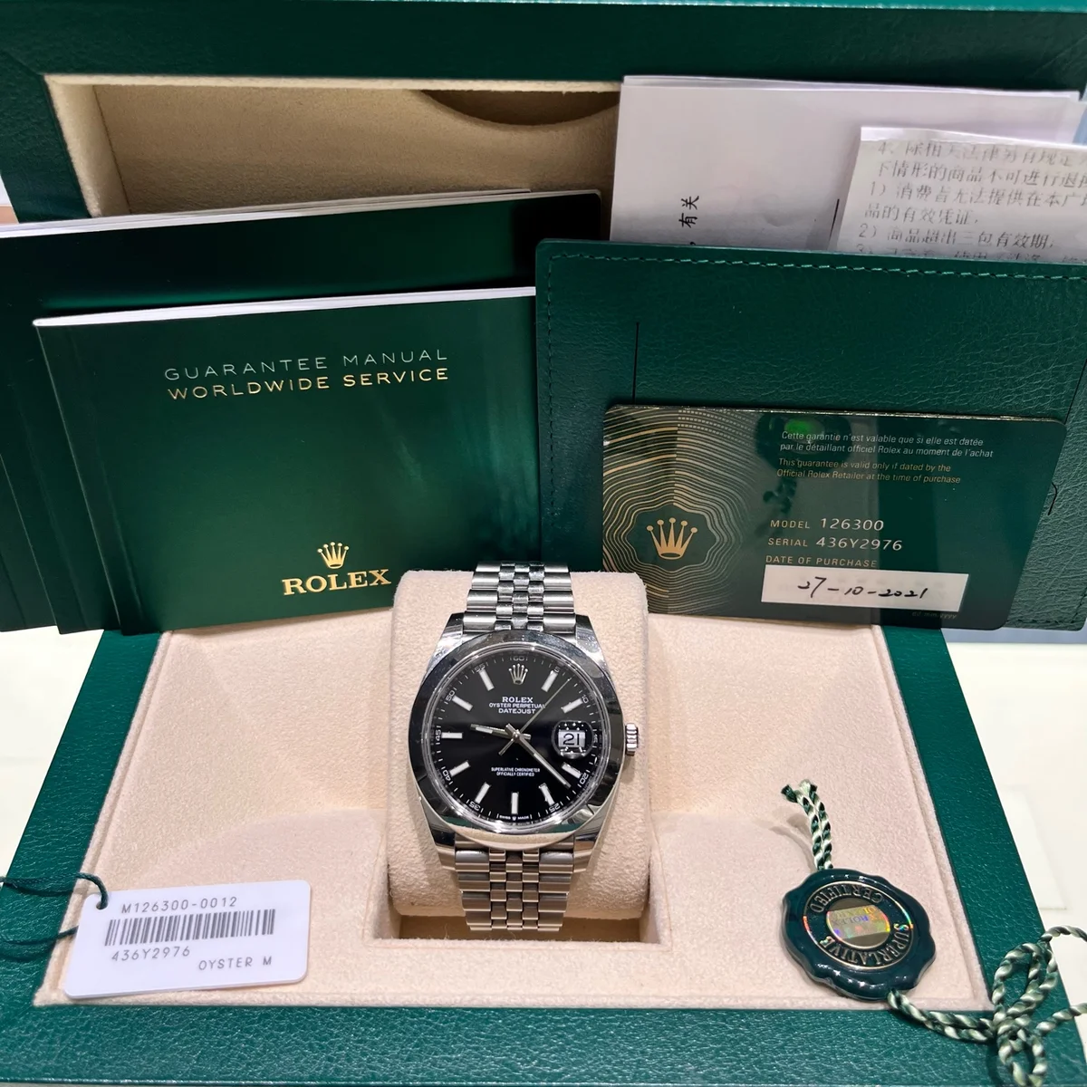 Rolex