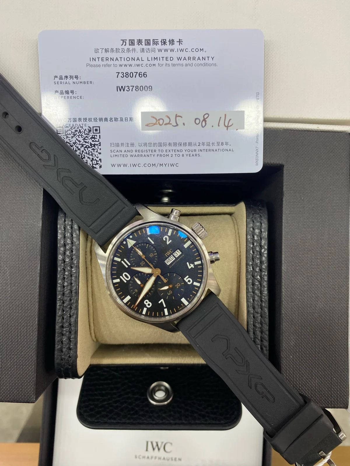 IWC