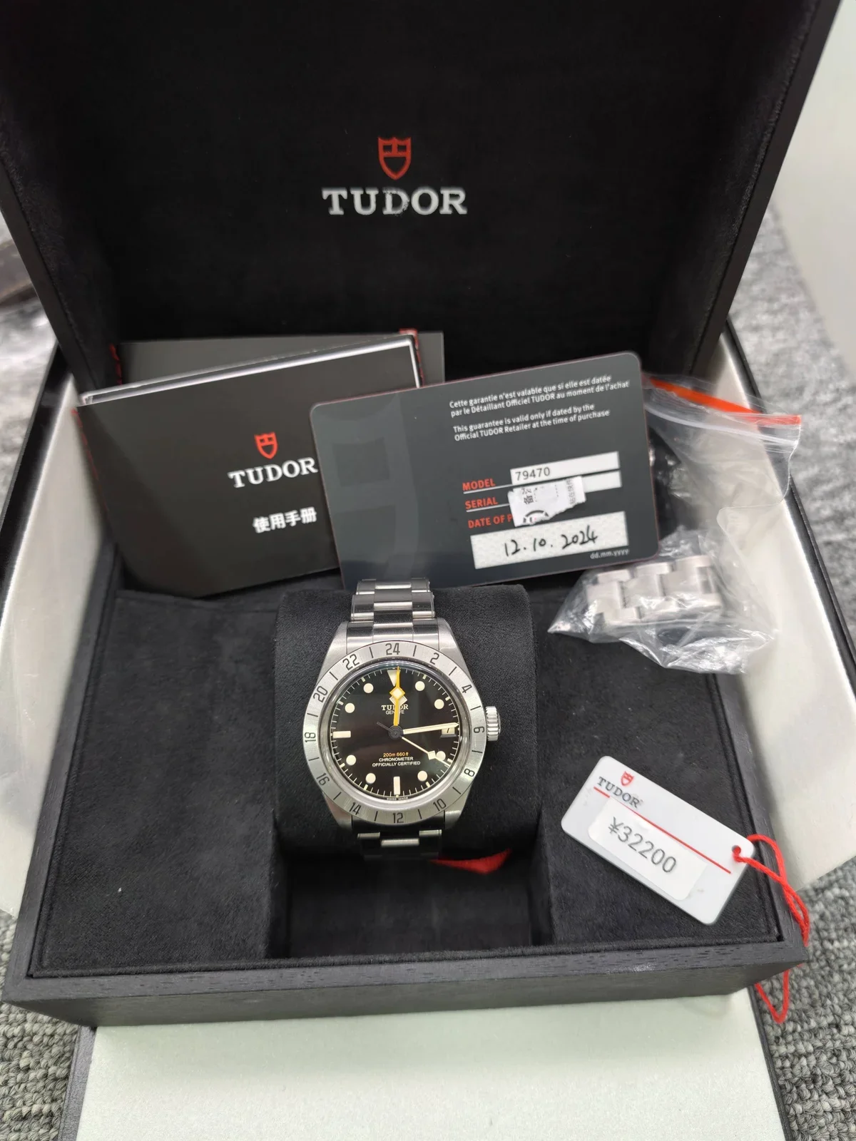 Tudor