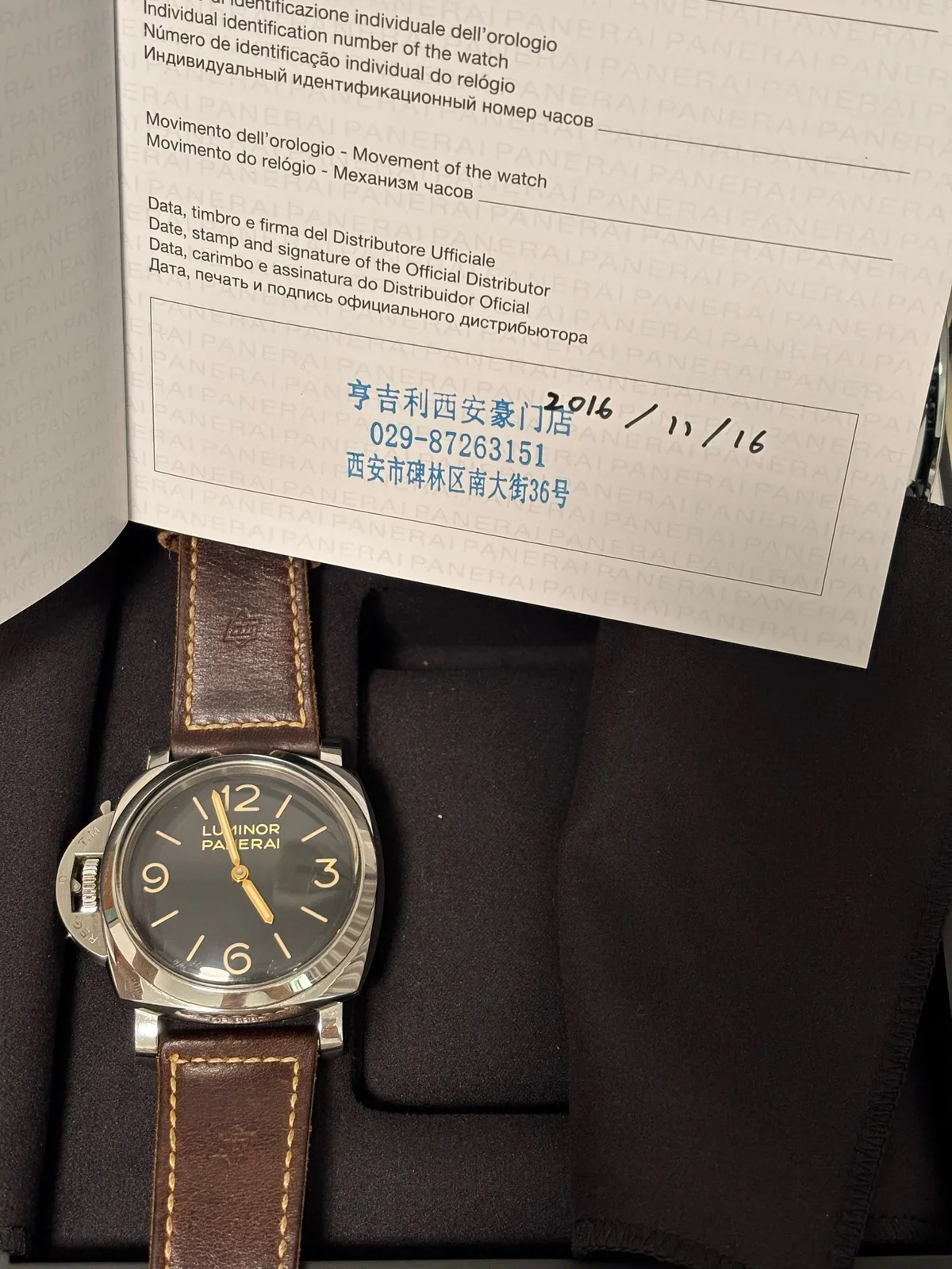 Panerai