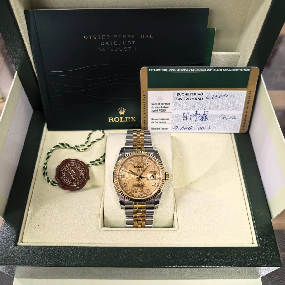 Rolex