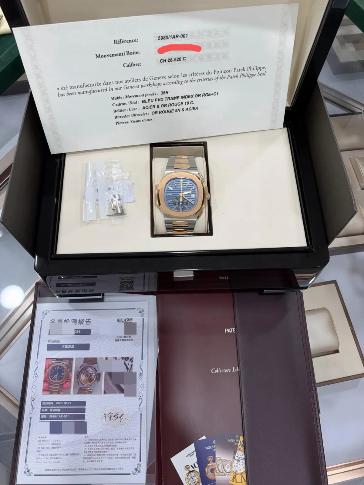 Patek Philippe
