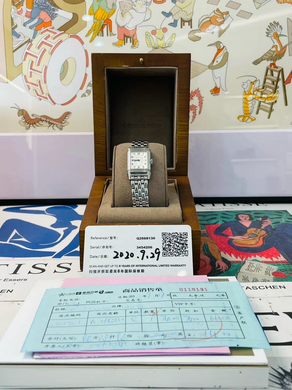 Jaeger-LeCoultre