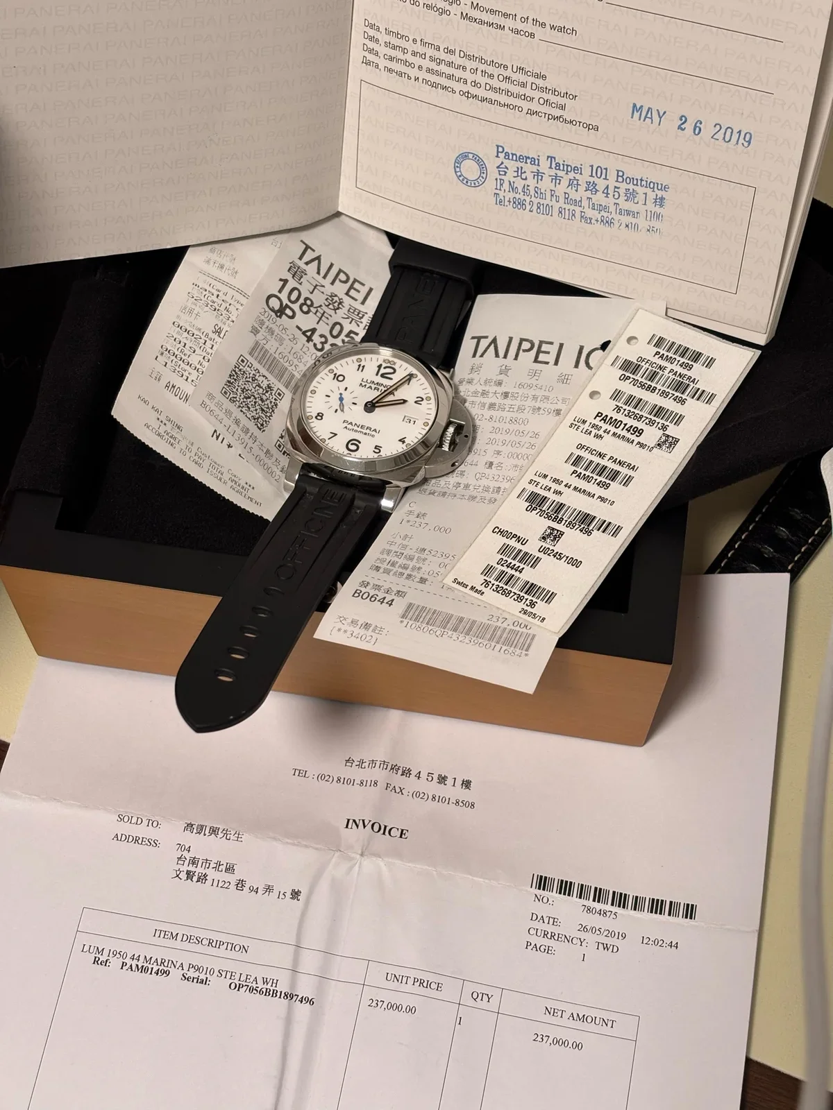 Panerai