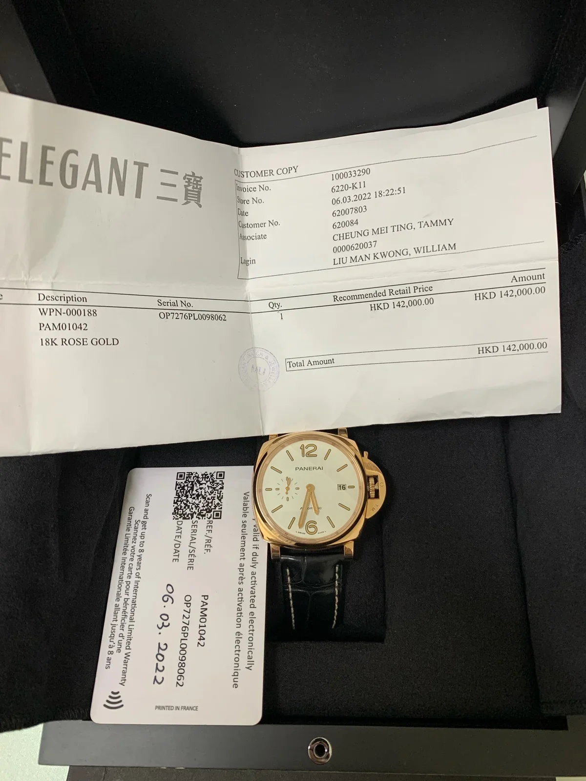 Panerai