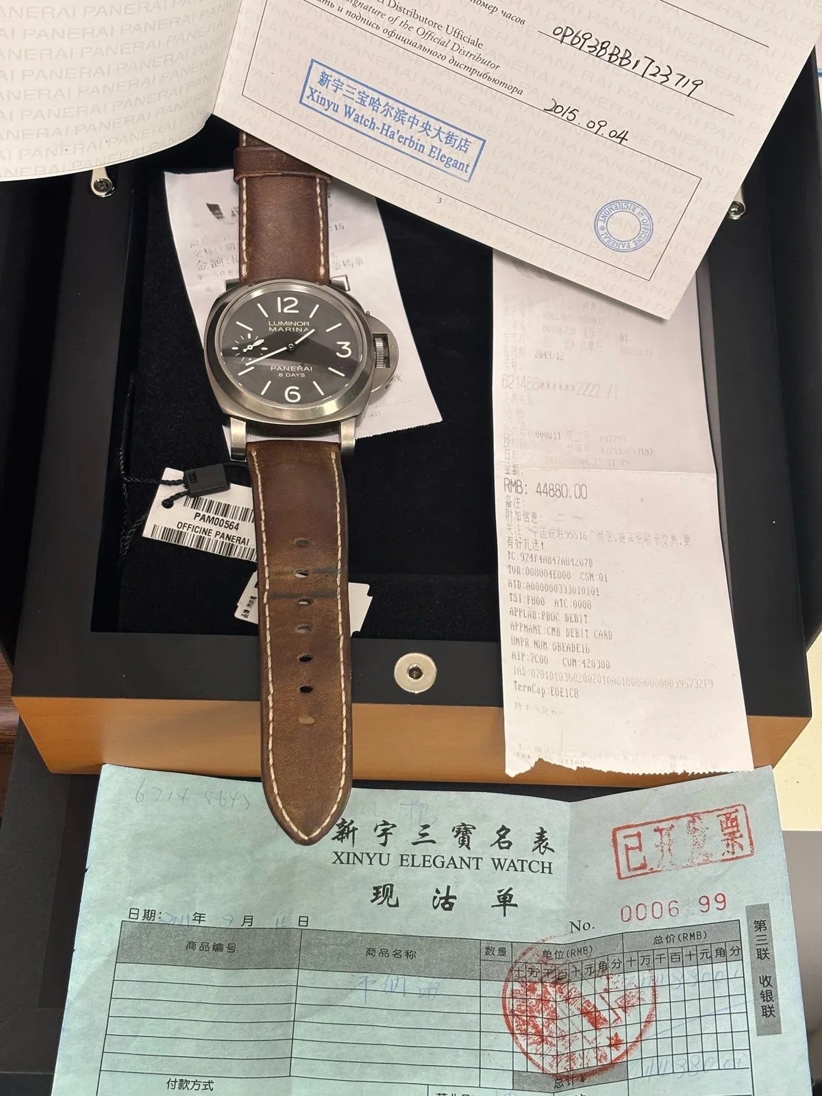 Panerai