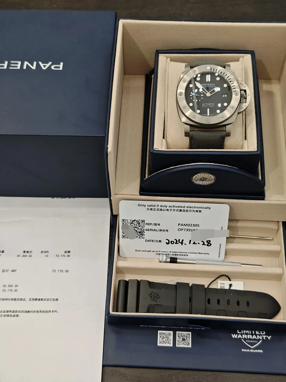 Panerai