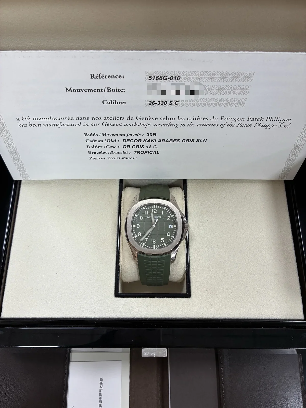 Patek Philippe