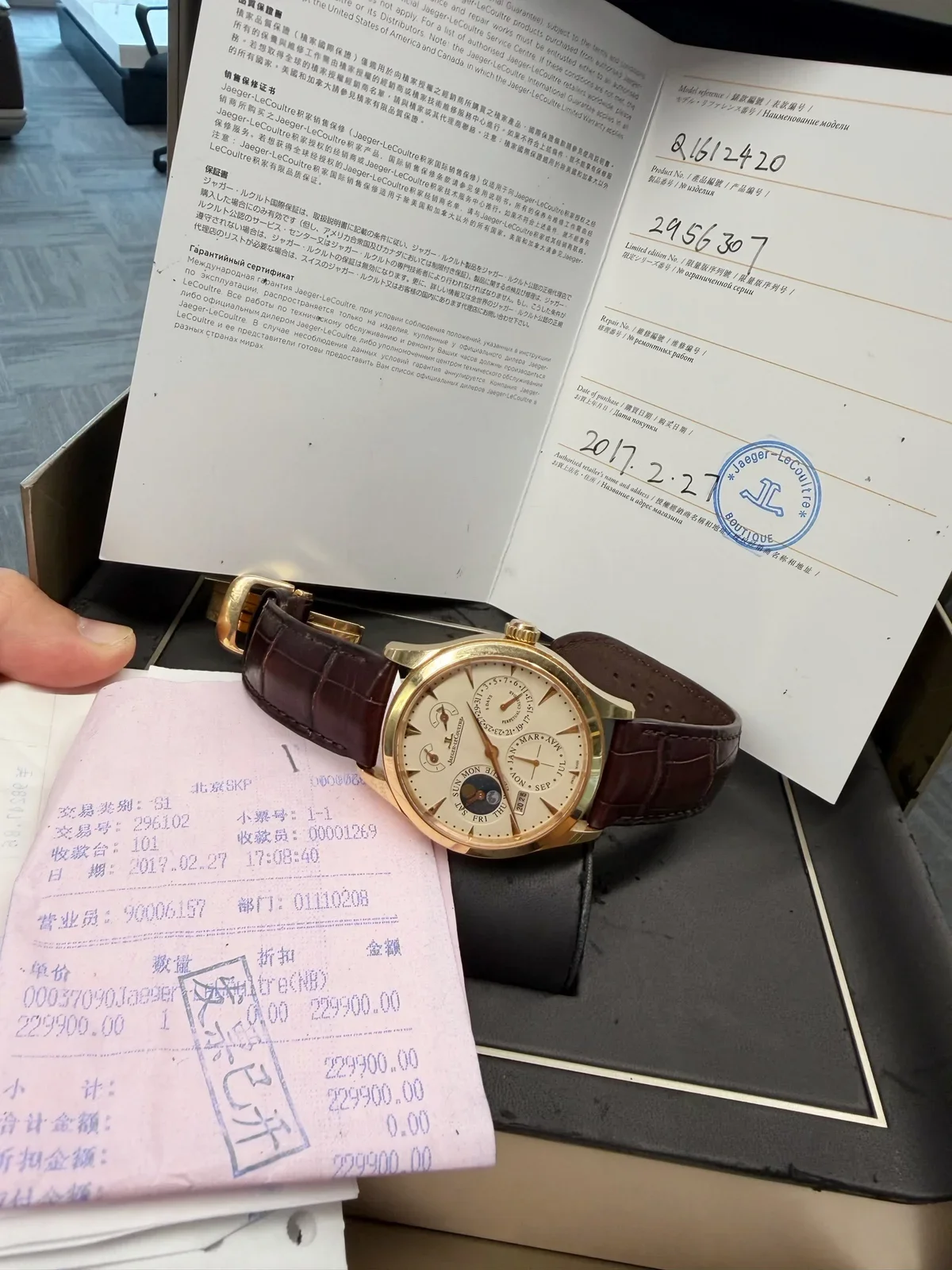 Jaeger-LeCoultre