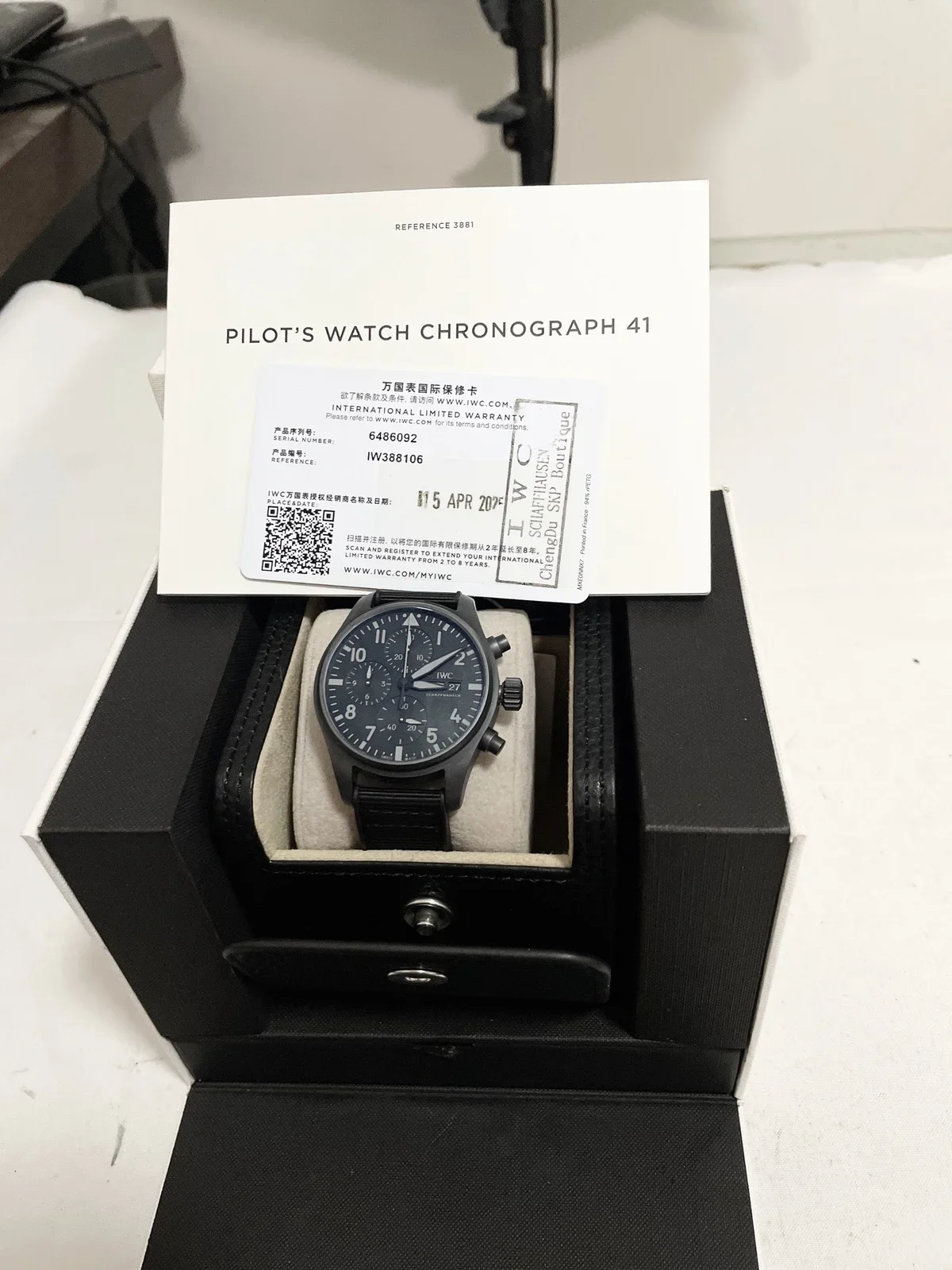 IWC