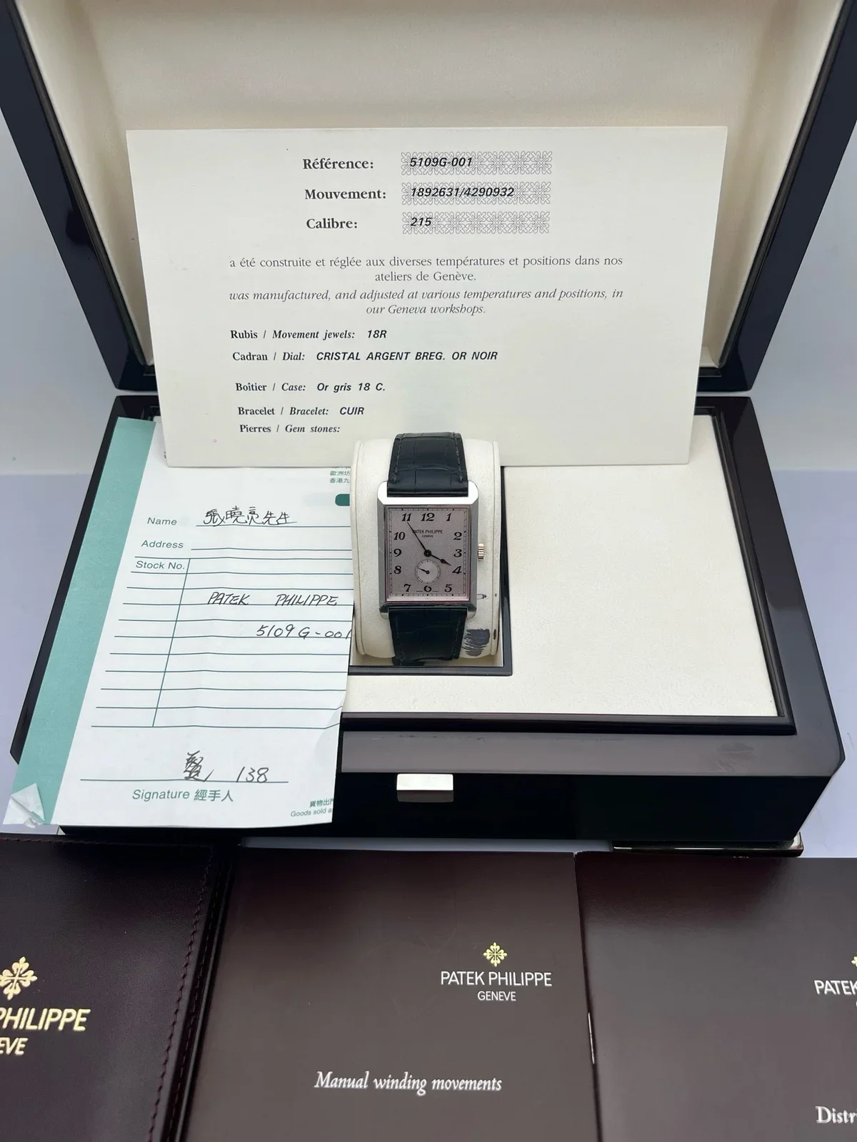 Patek Philippe