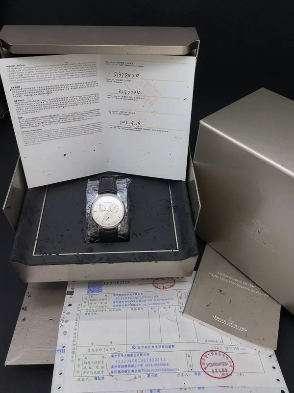 Jaeger-LeCoultre