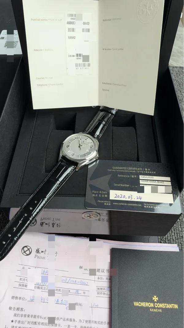 Vacheron Constantin