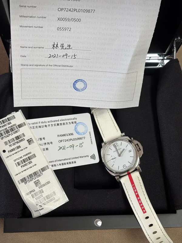 Panerai