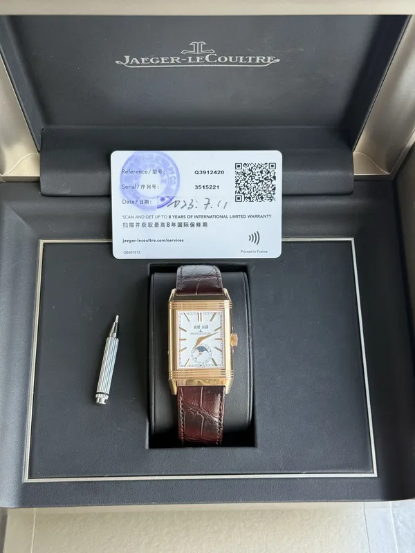 Jaeger-LeCoultre