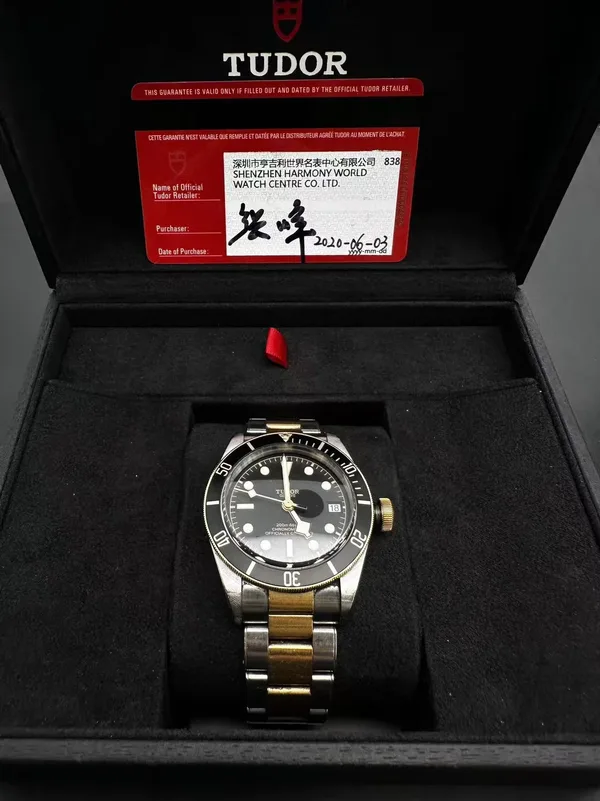Tudor