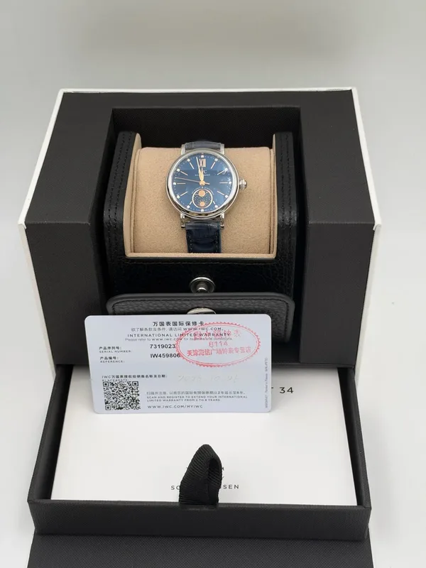 IWC