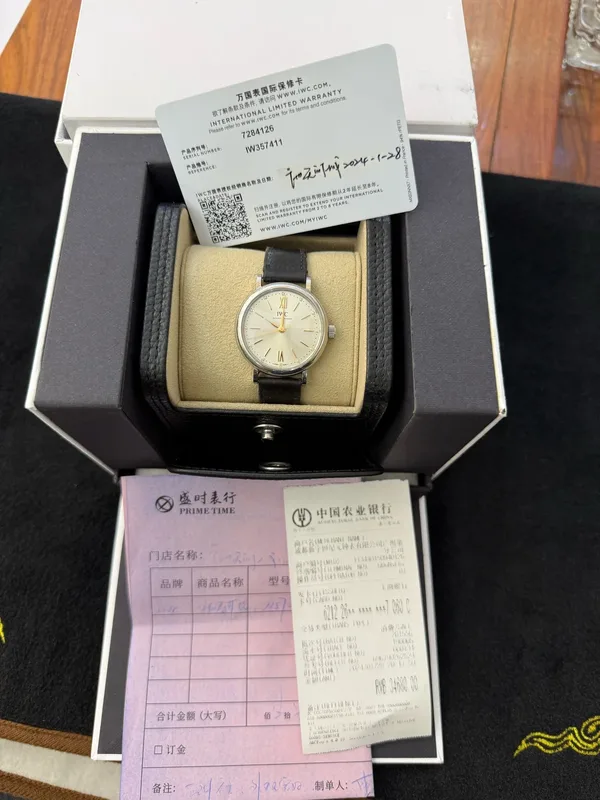 IWC