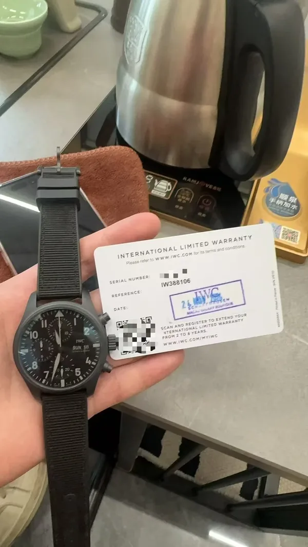 IWC