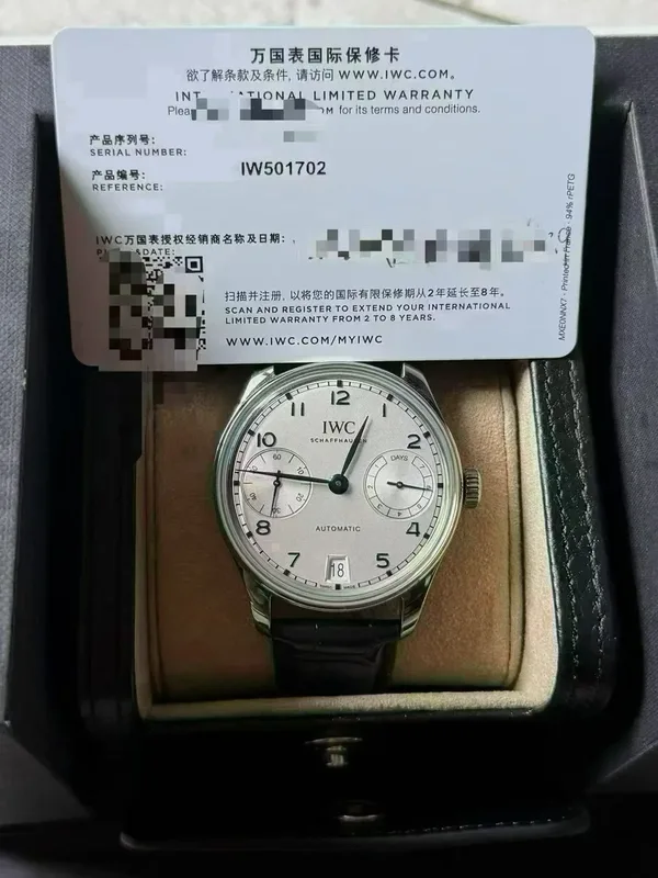 IWC