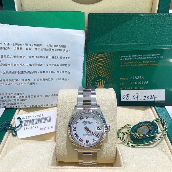 Rolex