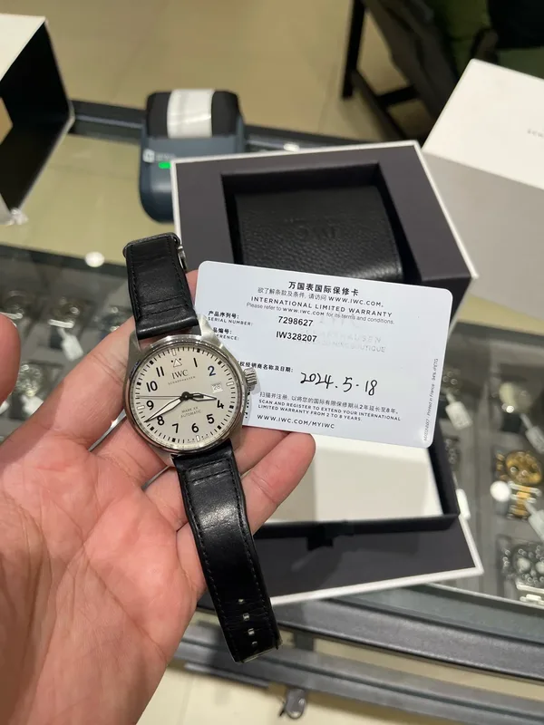 IWC